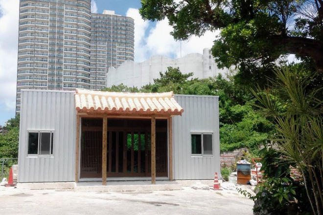 昊武会 沖縄琉球支部